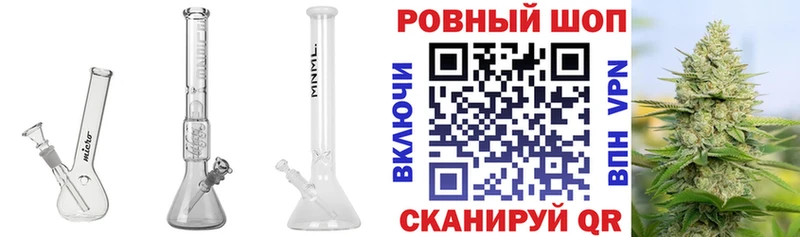 Наркошоп купить Галлюциногенные грибы  КОКАИН  АМФЕТАМИН  Меф мяу мяу  ГАШ  Марихуана  Бирюч