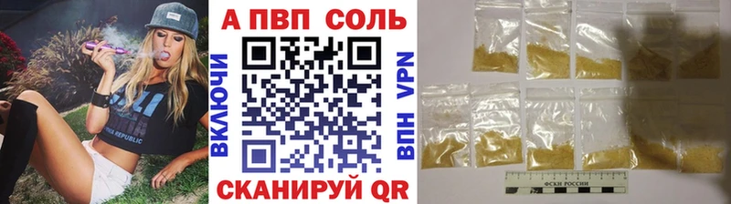 Alpha-PVP Crystall  Купить закладки  Бирюч 