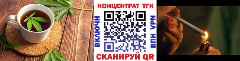 Купить  Бирюч  Еда ТГК марихуана 