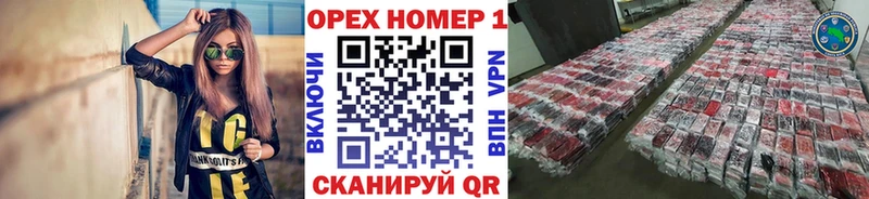 КОКАИН 97%  Купить закладки  Бирюч 