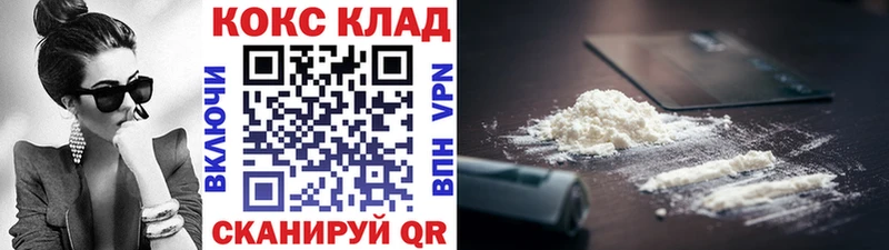 COCAIN Fish Scale Бирюч