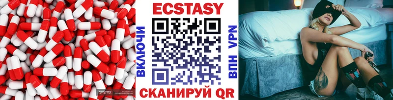 Купить  Бирюч  ЭКСТАЗИ 280 MDMA 
