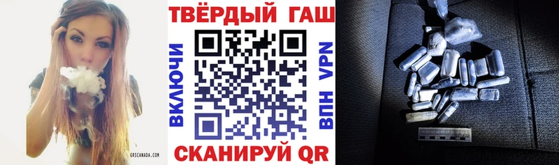 ГАШИШ ice o lator  Купить закладки  Бирюч 