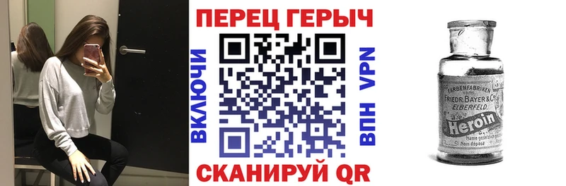 Купить где  Бирюч  Героин VHQ 