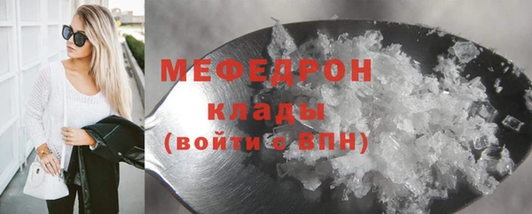 кокаин VHQ Заволжье