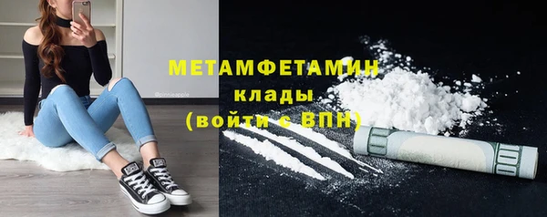 мескалин Заводоуковск
