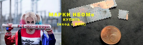 мдма Заволжск