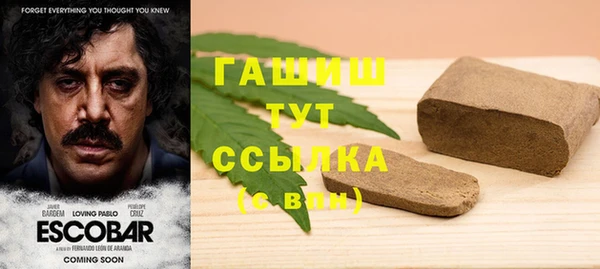 кокаин VHQ Заволжье