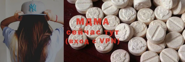 мескалин Заводоуковск