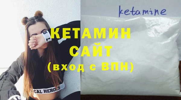 кокаин VHQ Заволжье