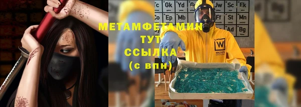мескалин Заводоуковск