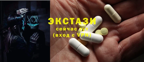 мдма Заволжск