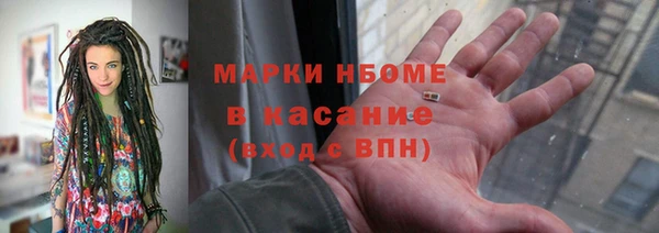 мдма Заволжск