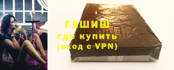 мескалин Заводоуковск