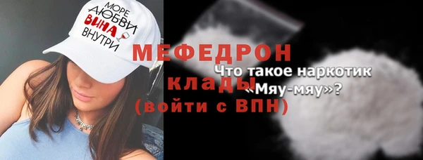 кокаин VHQ Заволжье