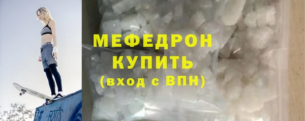 мескалин Заводоуковск