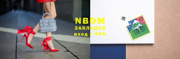 кокаин VHQ Заволжье