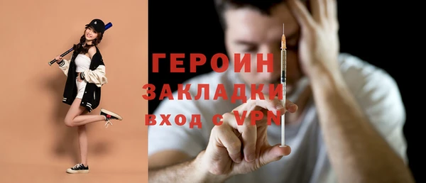 мдма Заволжск