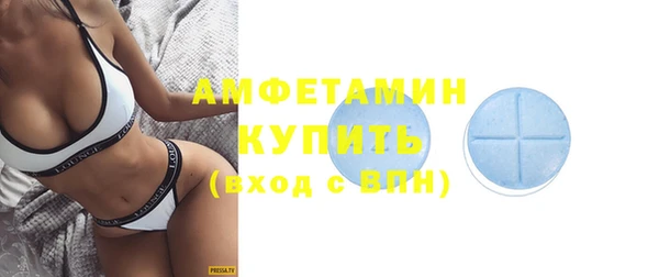 кокаин VHQ Заволжье