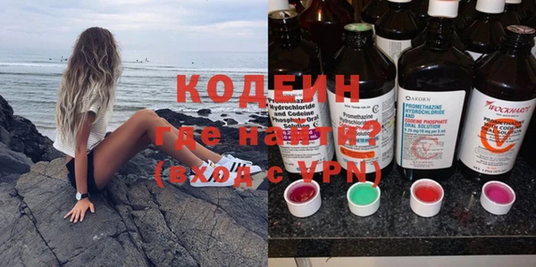 кокаин VHQ Заволжье