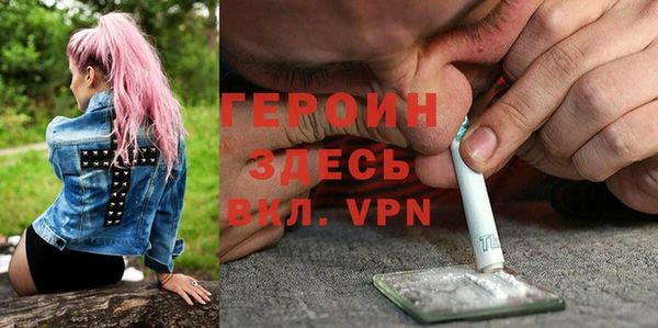 мескалин Заводоуковск