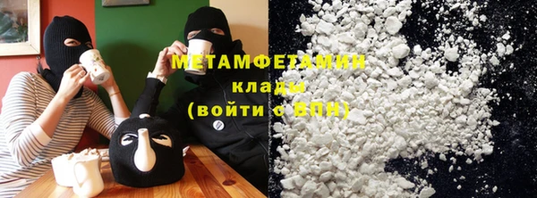 кокаин VHQ Заволжье