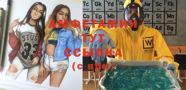 мескалин Заводоуковск