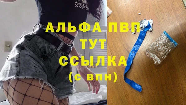 мескалин Заводоуковск