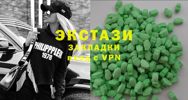 мдма Заволжск