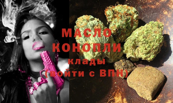 мдма Заволжск