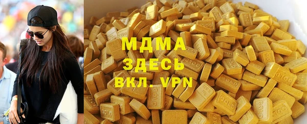 мдма Заволжск