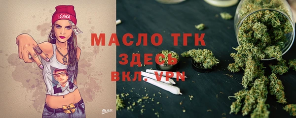 мдма Заволжск