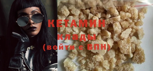 кокаин VHQ Заволжье