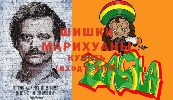 мдма Заволжск