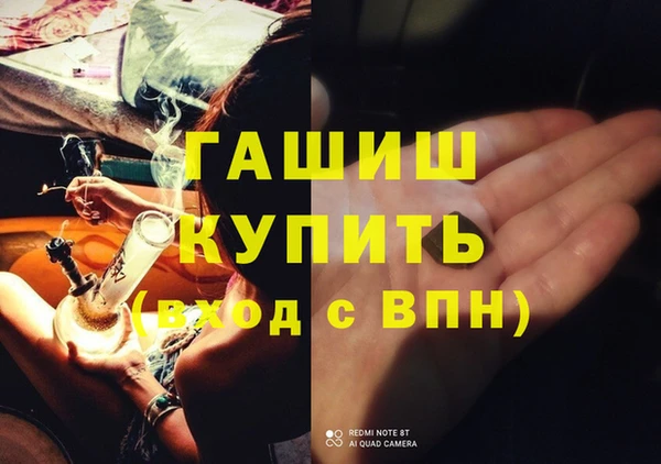 кокаин VHQ Заволжье