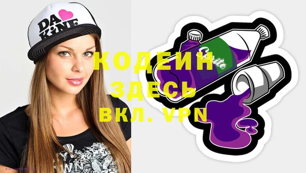 мескалин Заводоуковск