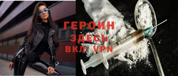 мдма Заволжск