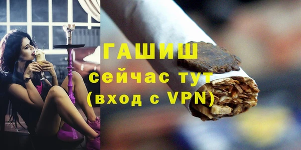 мескалин Заводоуковск