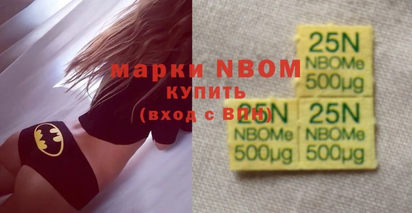 мдма Заволжск