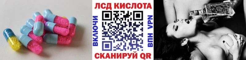 ЛСД экстази ecstasy Купить Бирюч