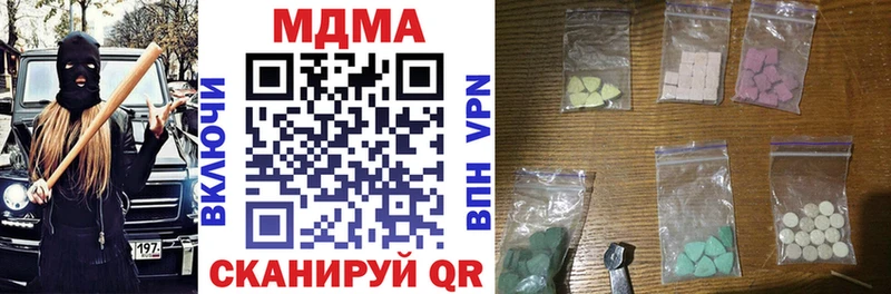 Купить  Бирюч  MDMA VHQ 