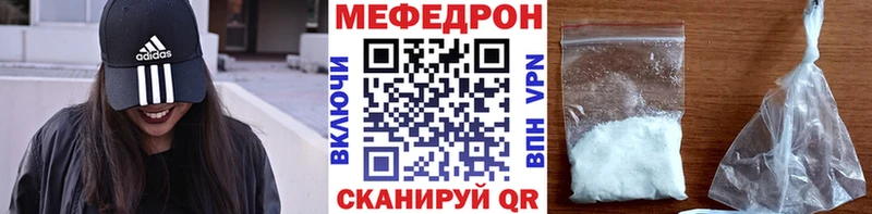 МЕФ кристаллы  Купить закладки  Бирюч 