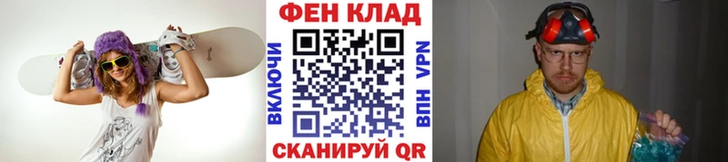 Купить закладки  Бирюч  Первитин винт 