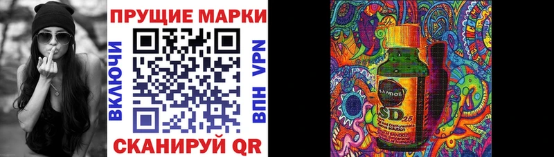 Купить где  Бирюч  Марки N-bome 1,5мг 