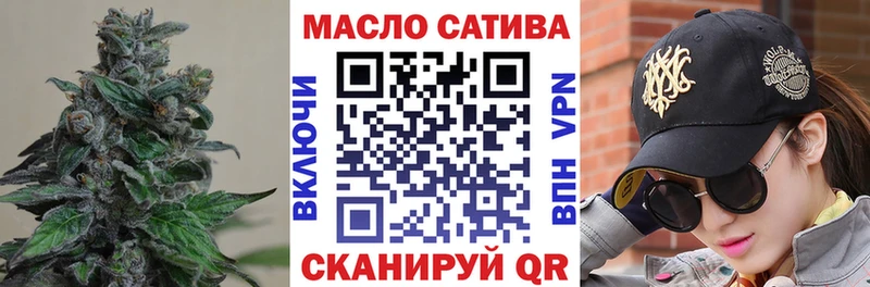 Купить  Бирюч  ТГК вейп 