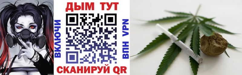 Бошки Шишки Bruce Banner  Купить где  Бирюч 